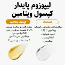 کرم کپسولی ویتامین سی مدیکیوب Medicube مدل Deep Vita C thumbnail