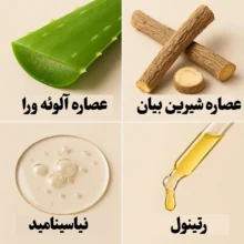 سرم ترنگزامیک اسید ۲٪ و الفا اربوتین ۲٪ دریم رز روشن کننده thumbnail
