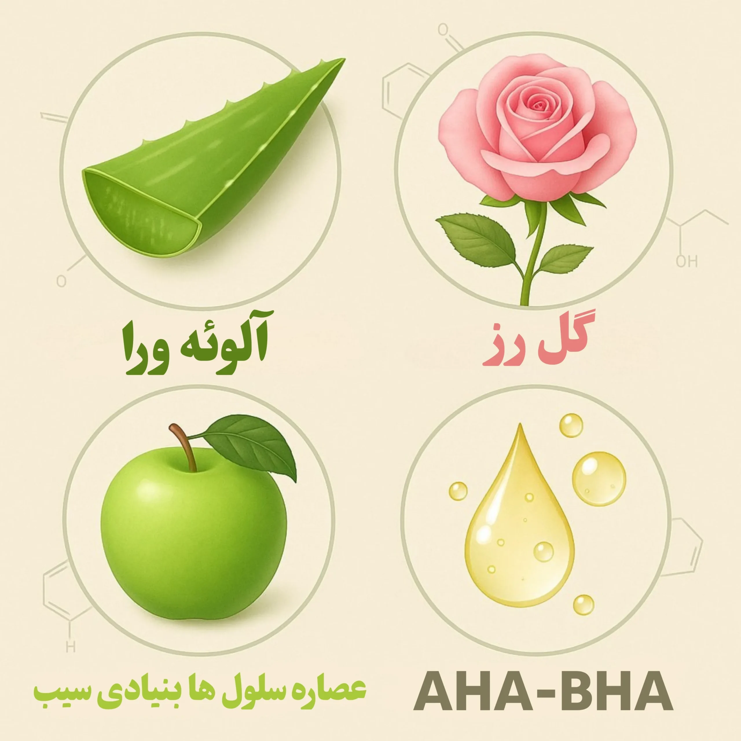 سرم-لایه-بردار-پیلینگ-دریم-رز